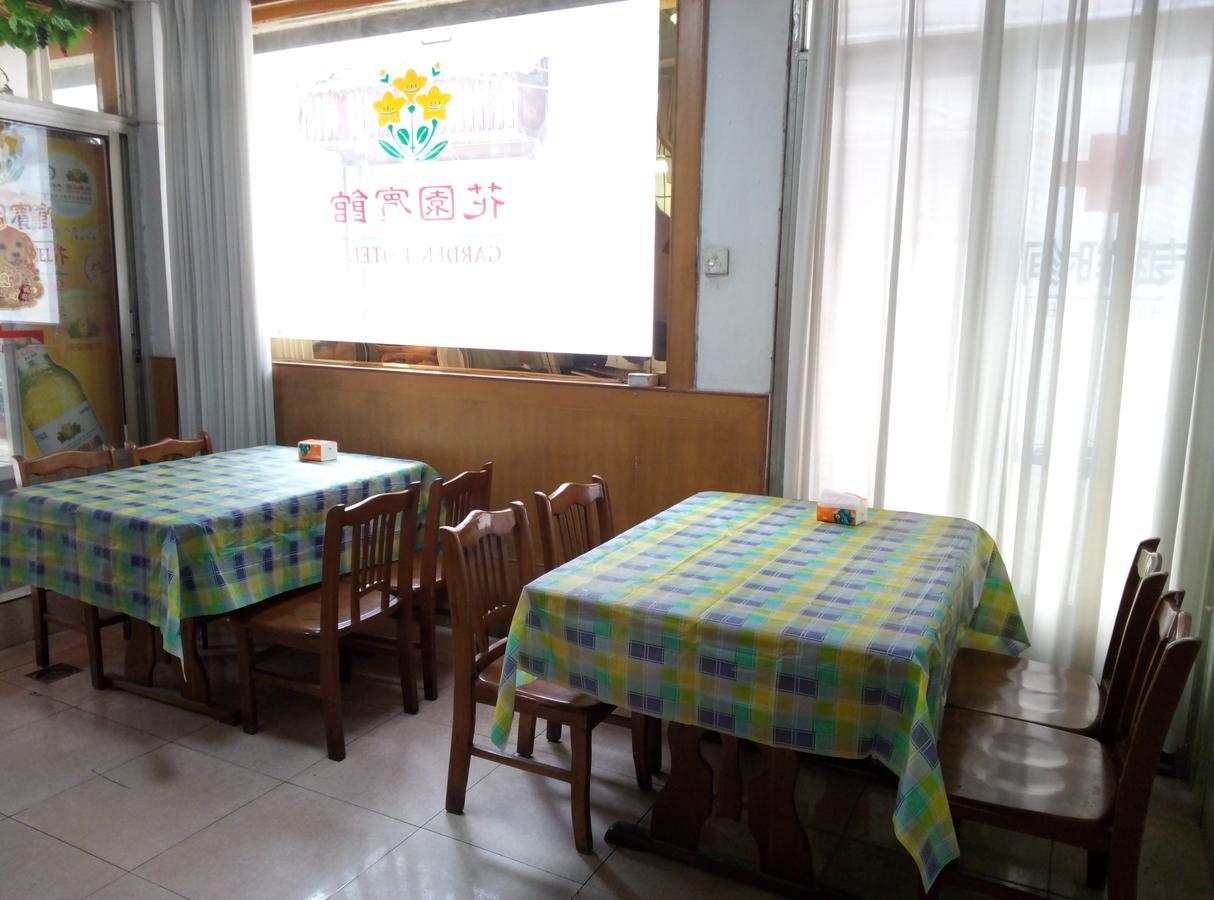 Qufu Garden Hotel 외부 사진